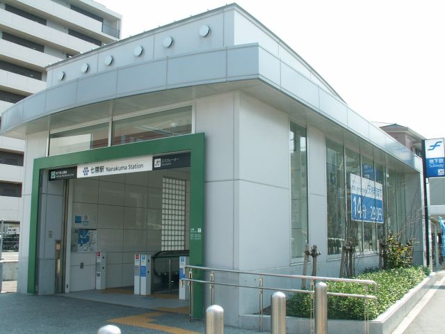 福岡市市営地下鉄七隈線・七隈駅